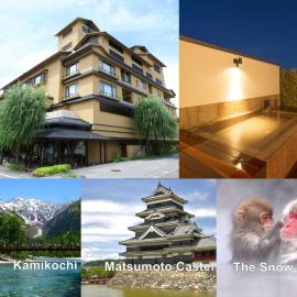 Hotel Tamanoyu, hotel Macumotóban
