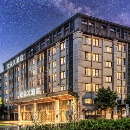 Atour X Hotel Wuhan Railway Station West Square, hotel in Wuhan