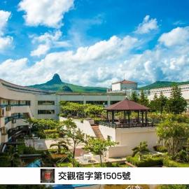 Howard Beach Resort Kenting, hotel en Kenting