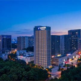 Holiday Inn Express Guiyang Guanshanhu by IHG