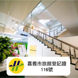 客旅家青年旅館 Travelers Plus、嘉義市のホテル