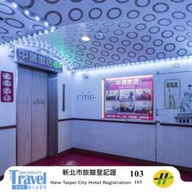 Viesnīca Citic Hotel pilsētā Jonge