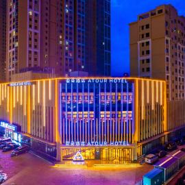 Atour Hotel Tianshui North Road Wanda Chengguan Lanzhou, hotel em Lanzhou