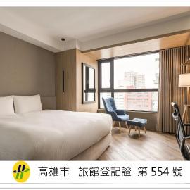 Island Heart Kaohsiung Hotel, hotel in Kaohsiung