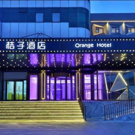 Orange Hotel Beijing Shangdi Huandao
