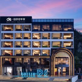 DS Destination Specialist Hotel, hôtel à Yangshuo