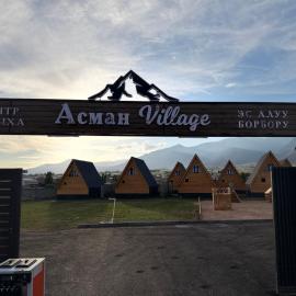 Asman Village, hotel i Dolinka
