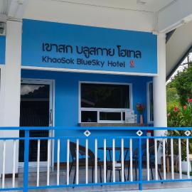 Khaosok Bluesky Hotel, hotel in Khao Sok National Park