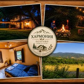 Вила Хармония Harmony Cottage, hotel a Kjustendil