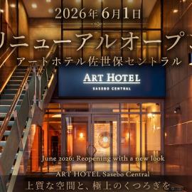 ART HOTEL Sasebo Central, hotell sihtkohas Sasebo