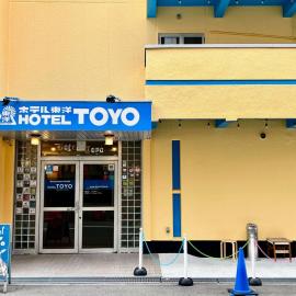 Backpackers Hotel Toyo