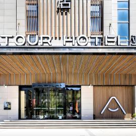 Atour Hotel (Xi'an Xiaozhainan, Qujiang Convention and Exhibition Center)