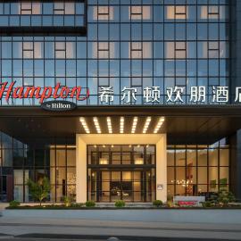 Hampton by Hilton Guiyang North Railway Station, Hotel in Guiyang