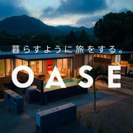OASE HOSHINO KAJI - Vacation STAY 75398v, hotel a Tōzato