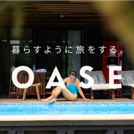 OASE HOSHINO FUSU - Vacation STAY 54740v, hotel a Tōzato