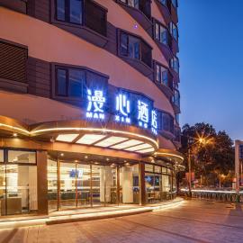 Zhangjiagang Manxin Hotel, hotel in Zhangjiagang