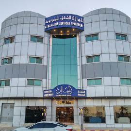 المها إن للشقق المخدومة