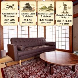 Suizenj Nest-水前寺の静寂に佇む和風貸切一軒家 熊本城20分 駅近の静かな滞在拠点