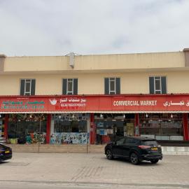 حياة صحلنوت, viešbutis Salaloje