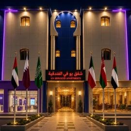 يوفي للشقق المخدومة, hotel u gradu Hotat bani tamim