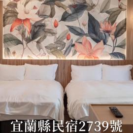 Tiansong -Villa: Sanxing şehrinde bir otel