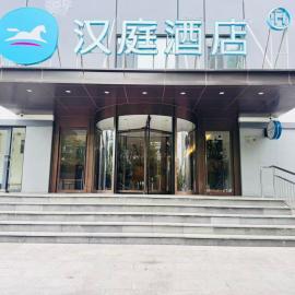 HanTing Hotel Beijing Communication University Dalianpo Subway Station
