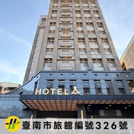 Hotel A، فندق في تاى نان