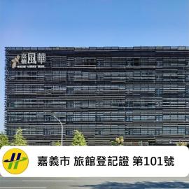 Orient Luxury Hotel, hotel di Kota Chiayi