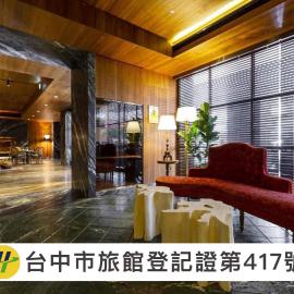 Inhouse Hotel Grand โรงแรมในไถจง