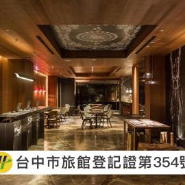 Inhouse Hotel Taichung