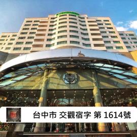 Evergreen Laurel Hotel - Taichung, hotel u gradu 'Taichung'