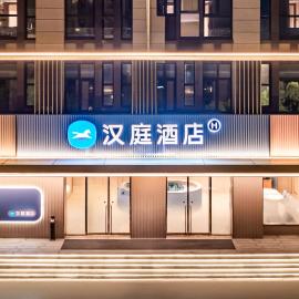 Hanting Hotel Shanghai Dishui Lake Linggang Ganghui Road, hotel di Nanhui