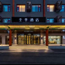 JI Hotel Beijing Guangqu Road