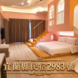 Mysig Villa, hotel din Ch'eng-kung-li