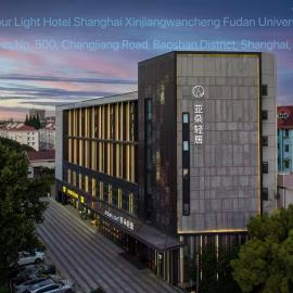 Viesnīca Atour Light Hotel Shanghai Xinjiangwancheng Fudan University pilsētā Baoshan