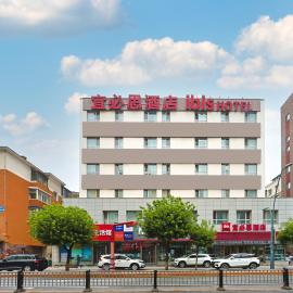 Ibis Changchun Guilin Road MixC, hotel u gradu 'Changchun'