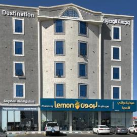 شقق وجهة الوصول, hotel in Ar Rawshān