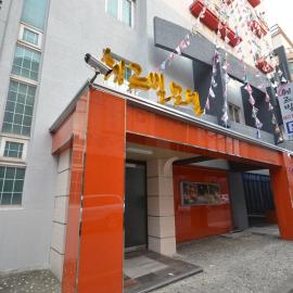 Jeonju Cherevill Motel, hotel in Jeonju