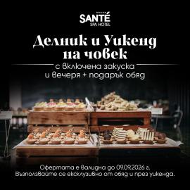 Santé SPA Hotel, hotel v destinaci Velingrad