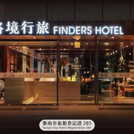 Finders Hotel Tainan Ximen, hôtel à Tainan