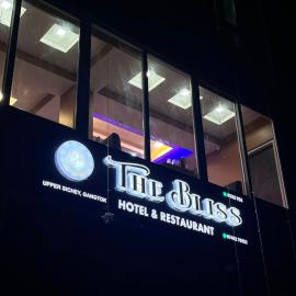 The Bliss Hotel and Restaurant