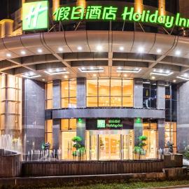 Holiday Inn Chongqing Guanyinqiao by IHG