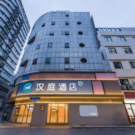 Hanting Hotel Shanghai People Square