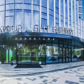 Atour Light Hotel Nanjing South Railway Station South Square, hotel v destinaci Jiangning