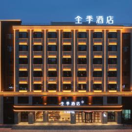 JI Hotel Dunhua Liudingshan Aodong Street, hotel u gradu 'Dunhua'