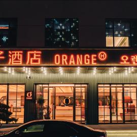 Orange Hotel Yanji Yanbian University Internet Celebrity Wall