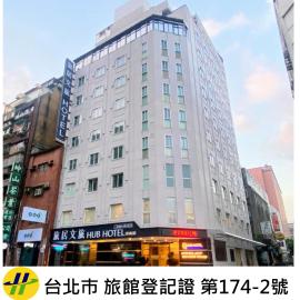 Hub Hotel - Zhongshan Branch