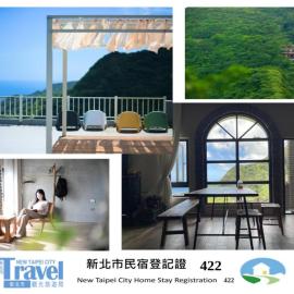 私藏52 九份金瓜石民宿 旅宿攝影, Hotel in Ruifang