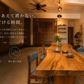 出雲大社まで徒歩5分 一棟貸し宿 はれいろ, hotel in Izumo