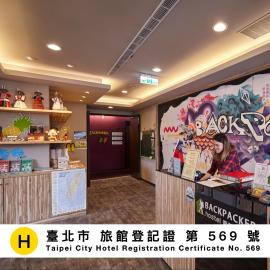 Backpackers Hostel - Taipei Changchun, hotel in Taipei
